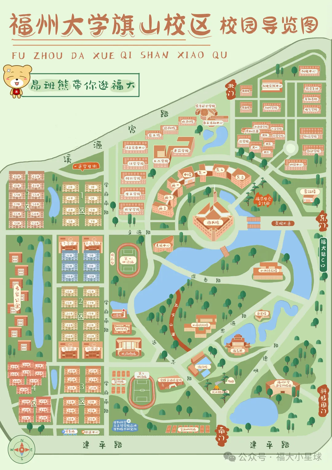 旗山校区手绘地图